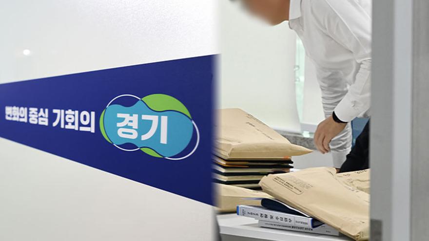 TV ZUM Poster