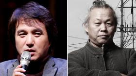 PD수첩 ′거장의 민낯′으로 김기덕·조재현 추가 폭로