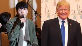 박효신, 트럼프 앞 ′야생화′ 무대 선보여…국빈만찬 공연