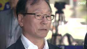 故 김광석 친형, 경찰 출석 ＂진실규명에 최선의 노력 다할 것＂