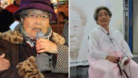 ′위안부 피해자′ 김복득 할머니 별세…생존자 27명으로 줄어