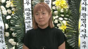 박나래 ＂故 김태호 선배 비보, 말하기 힘들정도로 슬퍼＂