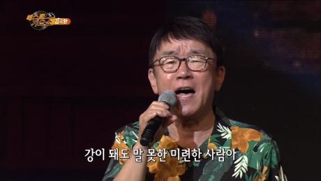 달래강 - 김국환