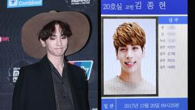 故 종현 빈소, 샤이니 멤버들 상주로…키, 비보 듣고 급거 귀국