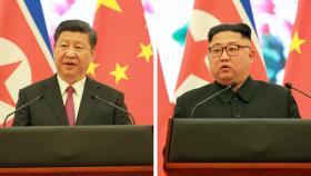 ′북중회동′ 김정은 ＂중국과 함께 영구적 한반도 평화 체제 구축 추진＂