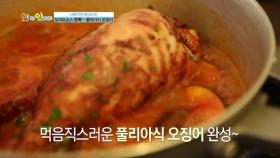 고기를 먹지 못하는 ′사순절′ 시기에 먹는 이태리 해산물 음식
