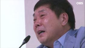 홍상기 매니저 오열 ＂송대관, 날 파렴치한으로 몰아 너무 억울＂