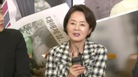 김영애 ＂45년 연기하면서 내 얼굴에 책임질 수 있나 생각＂ (특별수사)