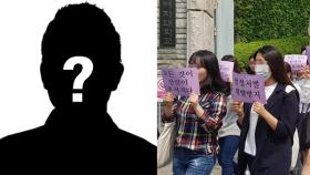 ＂목 조르고 가래침까지＂…성신여대 사학과 교수, 성폭행 의혹에 시위 봇물