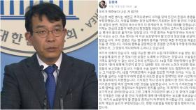 김종대 ＂이국종 교수, 귀순 북한 병사 상태 공개는 인격테러＂