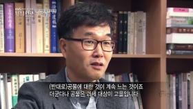 조선 최고의 개혁 ′대동법′ 그 개혁의 배경은?