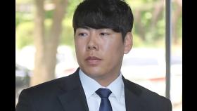 ′음주운전 뺑소니′ 강정호, 체육연금 박탈