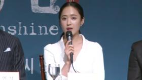 ′미스터 션샤인′ 김민정 ＂촬영 시작 후 합류, 마다할 이유 없었다＂