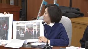 [5차 청문회] 박영선 의원 ＂지금 제보가 들어왔는데요...그런데 그분이 지금 저기 앉아 있어요.＂