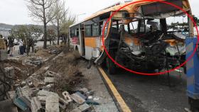 울산 버스사고, 예견된 위험이었다?…아산로 사고 빈번