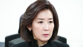 ′비서 폭언 논란′ 나경원 ＂제대로 교육하지 못한 불찰＂