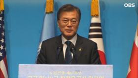 [풀영상] 문재인 대통령,6·25한국전쟁 참전유공자 위로연 참석