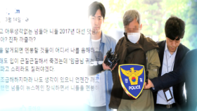 드루킹 연이틀 경찰 소환…댓글 조작 집중 추궁