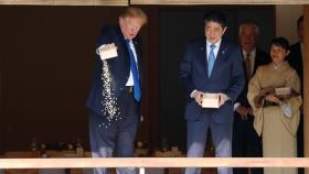 트럼프, 일본서 상자째로 잉어밥 뿌렸다가 온라인서 ′뭇매′