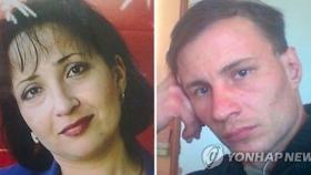 러시아 식인 부부 사건 충격…＂30명 살해후 인육 먹은 혐의 조사＂