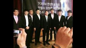 안철수·문재인 ′조폭 연루설′ 공방…진실은?