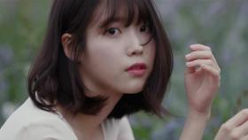 아이유, 리메이크 음반 ′꽃갈피 둘′ 티저영상 공개 ′가을 요정′