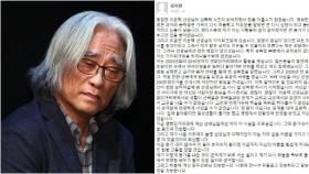 김지현, 충격 폭로…＂밤마다 이윤택 안마했다…결국 임신까지＂