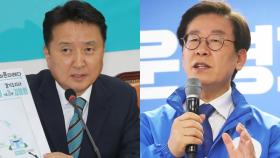 김영환, 이재명 ′여배우 스캔들′ 언급…＂누군지 알죠?＂