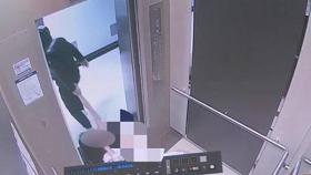 ＂기절한 여친 질질 끌고＂…부산 데이트 폭력 CCTV 장면 ′충격′