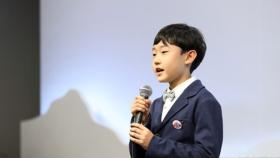 제주소년 오연준, ′바람이불어오는 곳′ 독창…남북 하나로 만들다