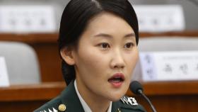 ＂′세월호 청문회 위증′ 조여옥 대위 징계하라＂…청와대 국민청원 폭주