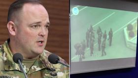 유엔사, 오늘 JSA 귀순 조사결과 발표…CCTV 영상도 공개