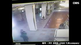 송대관 VS 홍상기, CCTV 살펴보니…그날의 진실은?