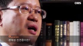 본태성 진전증 원인 및 증상, 부산 손떨림, 수전증, 머리떨림…?