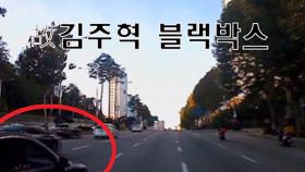 [풀영상] 故김주혁 차량 블랙박스 보니…방향 잃고 질주