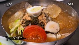 전세계 유일무이한 냉면, 대이작도 설묵냉면!