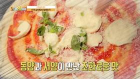 동서양이 만난 메뉴, 토마토와 감자탕?