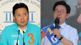 김영환 ＂여배우 스캔들, 대국민 사기극＂ VS 이재명 ＂증거 제시하라“