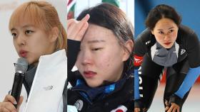 노선영·김보름·박지우, 직접 입 연다…5시 30분 긴급 기자회견