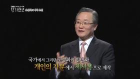 조선초상화 기법으로 독립운동가 얼굴을 복원해낸 조용진 교수의 이야기