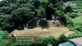 이보다 더 재미있는 이야기는 없다! 계남마을 이장이 들려주는 계남분교 이야기