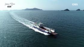 덕적군도 여행의 묘미, 나래호 투어