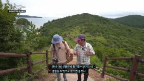 승봉도의 시작, ′신황정′에 오르다