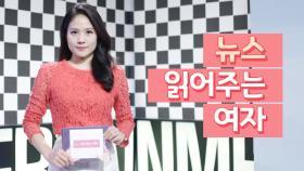 명성교회 김삼환 목사 우상화부터 전두환에 꽃다발·세월호 발언까지