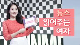 ‘백일의 낭군님’ 도경수, 남지현에 직진 포옹