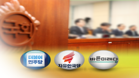 국감 2주차…가짜뉴스 대응 등 놓고 격돌