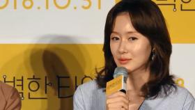 ＂이럴거면 왜 나왔나＂…김지수, 만취해 5분만에 인터뷰 중단