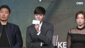 ＂아이, 볼 수 없는 상황＂ (′시간이 멈추는 그때′ 김현중)