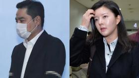 ＂강용석 법정구속, 만감이 교차＂ (도도맘 김미나 전남편)