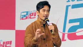 ＂힙합, 잠깐 보여드리겠습니다＂ (′궁민남편′ 차인표)